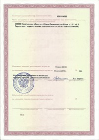 <p>2 сторона</p>